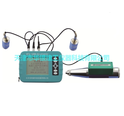 GTJ-U200混凝土超声波回弹仪