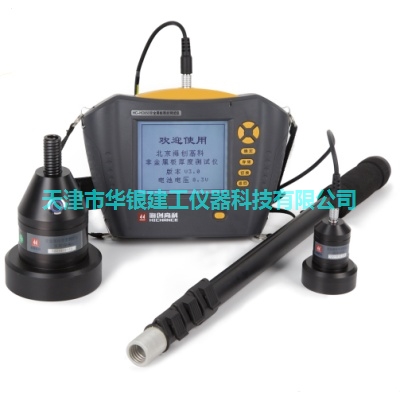 HC-HD850楼板厚度测定仪