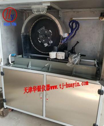 混凝土雙刀切割機 混凝土雙刀切割機