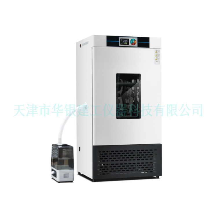 涂料养护箱